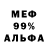 Амфетамин Premium Bodaybo Battle