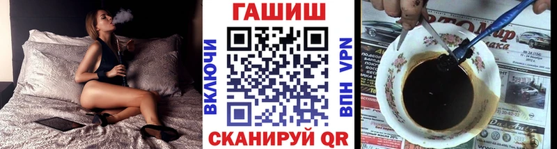 ГАШ хэш  Нижний Ломов 