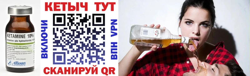 мега зеркало  наркота  Нижний Ломов  КЕТАМИН VHQ 