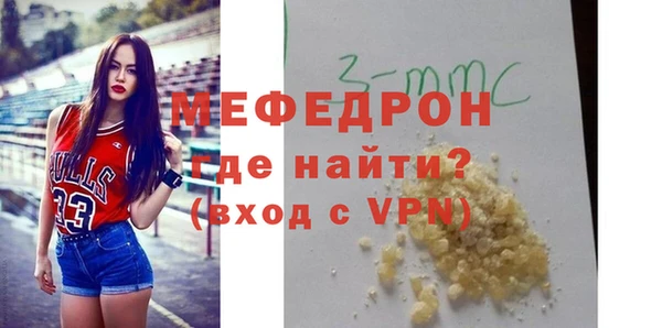 дурь Магас