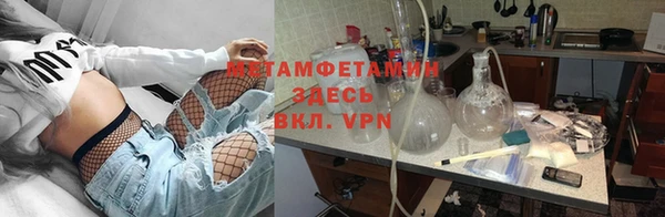 apvp Майский
