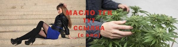 каннабис Медногорск