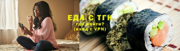 марихуана Медвежьегорск