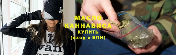 каннабис Медногорск