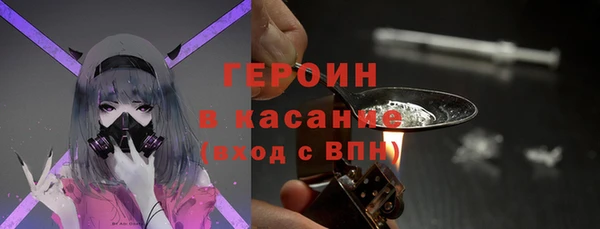дурь Магас