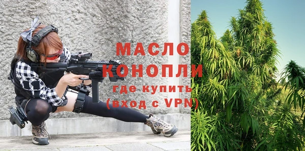 каннабис Медногорск