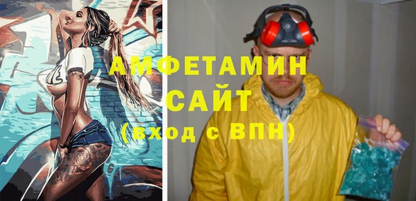 мефедрон VHQ Магадан