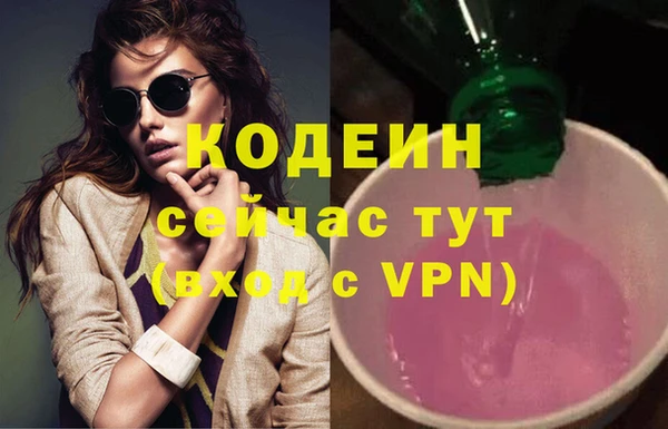 дурь Магас