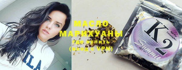 марихуана Медвежьегорск