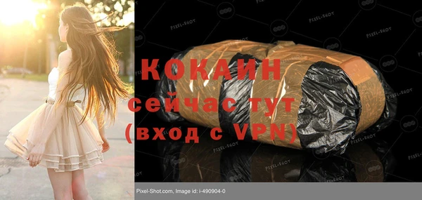 мефедрон VHQ Магадан