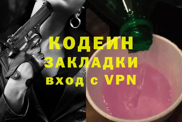 каннабис Медногорск