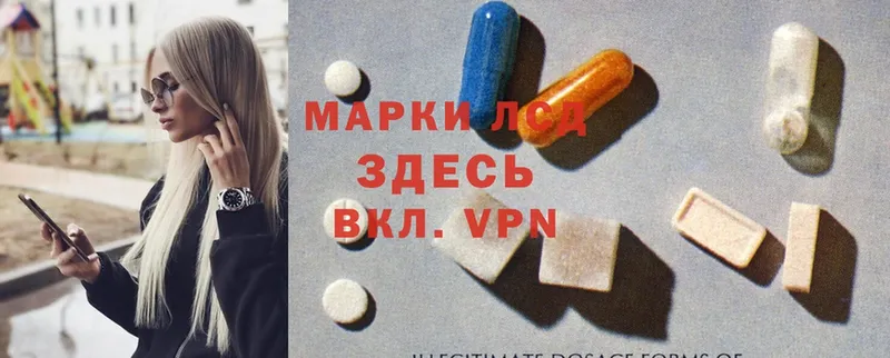 Лсд 25 экстази ecstasy  Нижний Ломов 