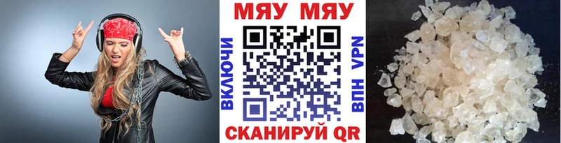 kraken сайт  Нижний Ломов  Меф мука 