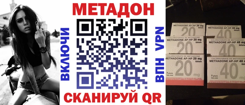 МЕТАДОН VHQ  Нижний Ломов 
