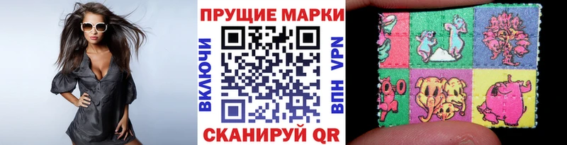 Марки N-bome 1500мкг  Нижний Ломов 