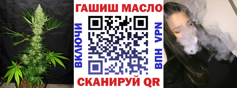 даркнет сайт  OMG ссылка  Дистиллят ТГК THC oil  Нижний Ломов 