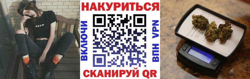 Каннабис сатива  Нижний Ломов 